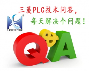 問：三菱QD77MS定位模塊在回零的時候，設置正方向回零但實際啟動是負方向回零是什么問題？