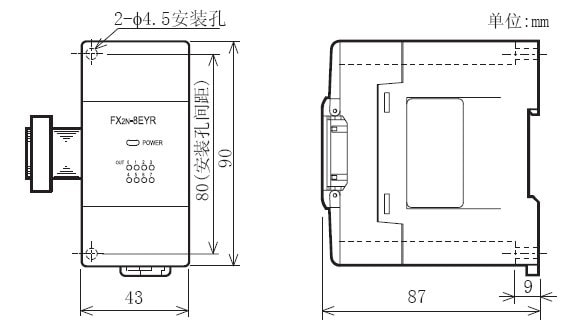 FX2N-8EYR外形尺寸 FX2N-8EYR外形尺寸