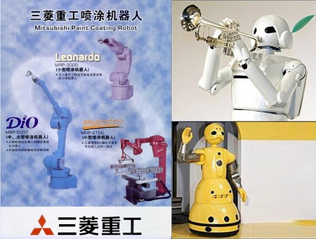 三菱噴涂機器人 三菱噴涂機器人