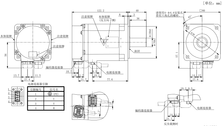 HG-KN73J-S100外形尺寸圖 HG-KN73J-S100外形尺寸圖