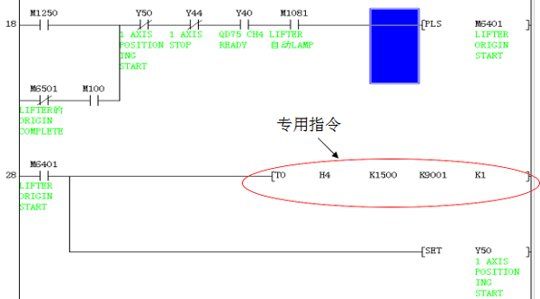 三菱PLC伺服實例程序 三菱PLC伺服實例程序